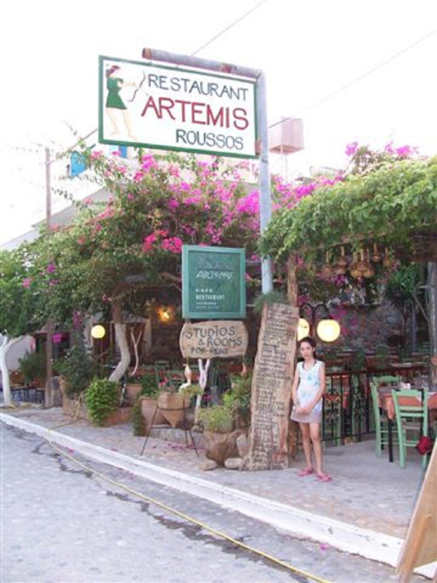 Artemis * Agia Roúmeli