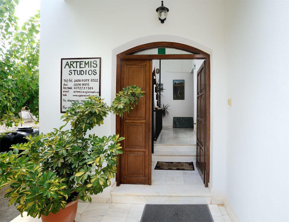 Artemis Apartment